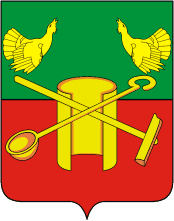 ГЕРБ Кольчугинского района
